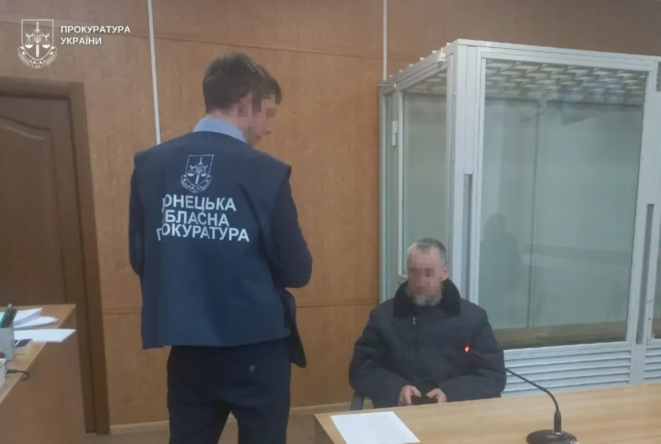 підозрюваний з Донеччини