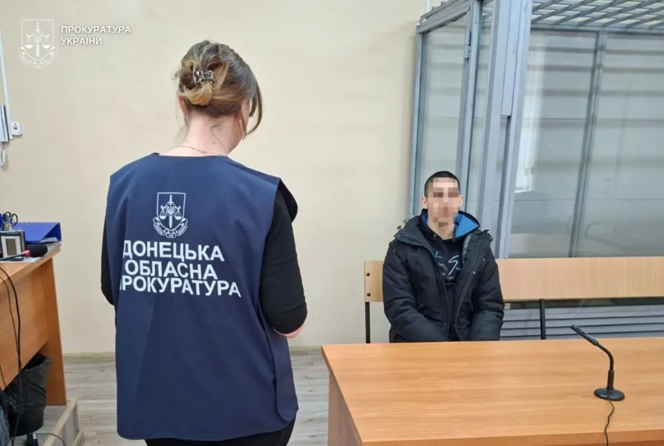підозрюваний з Донеччини
