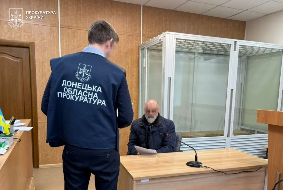 підозрюваний з Донеччини