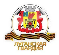 Виникнення “луганской гвардии” передувало початку окупації