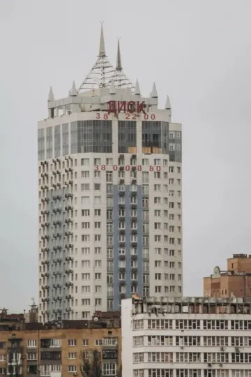 ЖК “Панорамний” та хмарочос фірми “Диск” у Донецьку