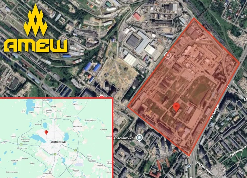 логістичне угруповання РФ у Єкатеринбурзі