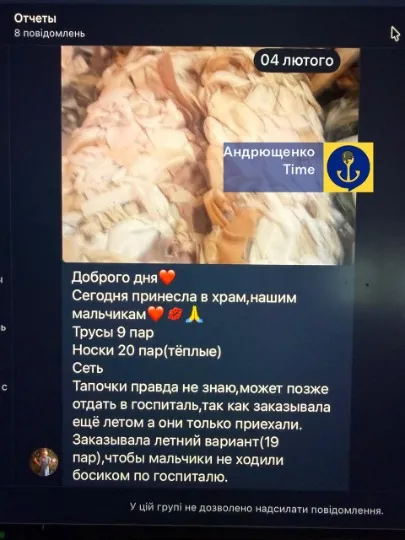 скрін