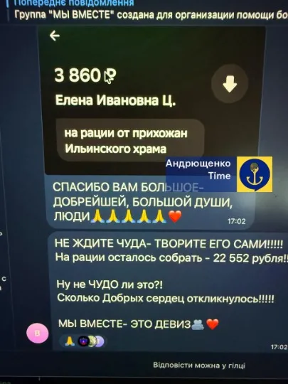 скрін