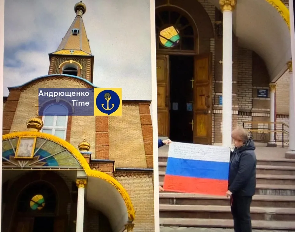 Свято-Іллінський храм Маріуполя
