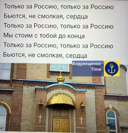 Свято-Іллінський храм Маріуполя