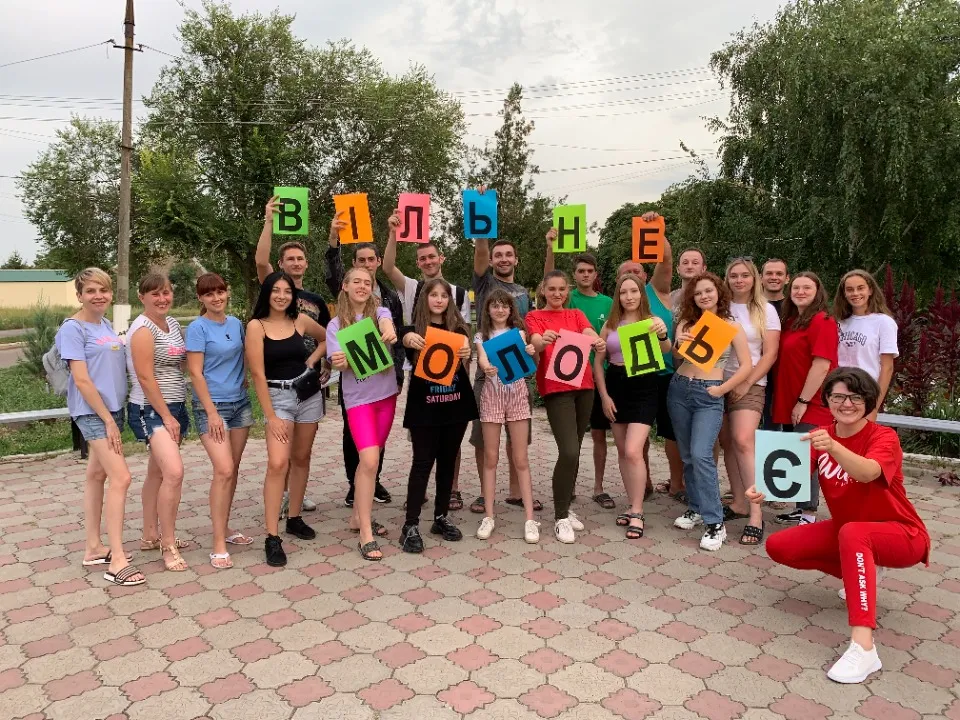 Молодь у Вільному до повномасштабного вторгнення