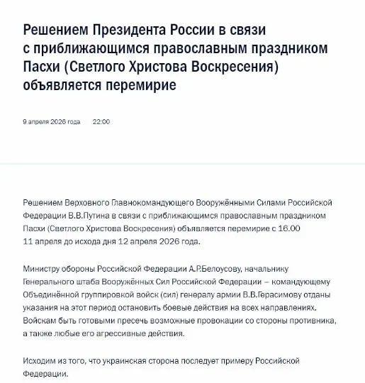 Путін
