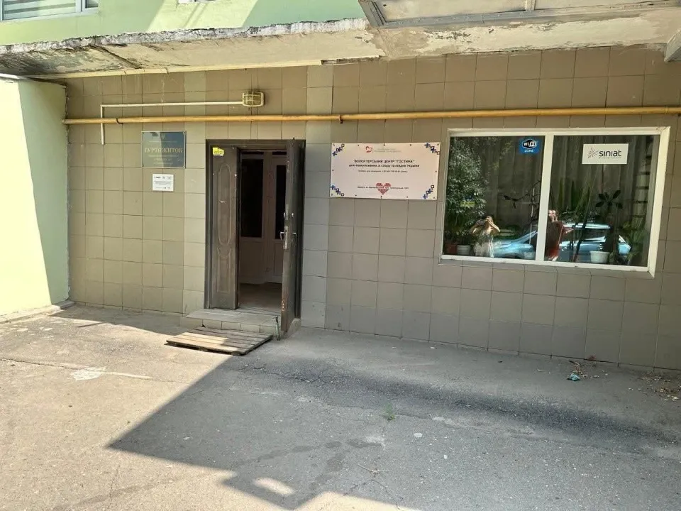 житло для впо