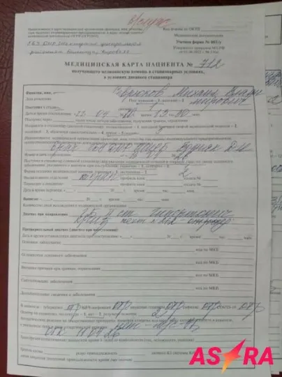 Мобілізованому бойовику “ДНР” погрожують СЗЧ