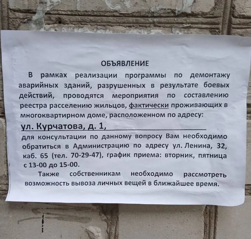 Сіверськодонецьк 2026