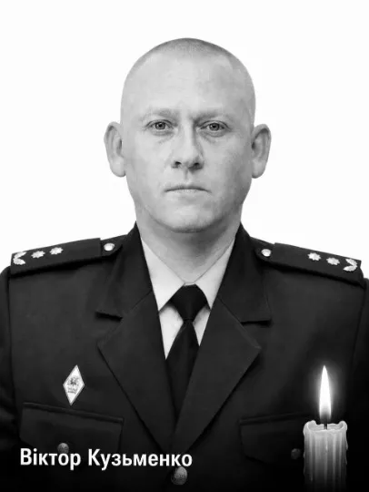 загиблий рятувальник Віктор Кузьменко