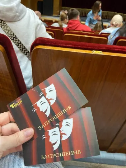 Переселенцям подарували запрошення