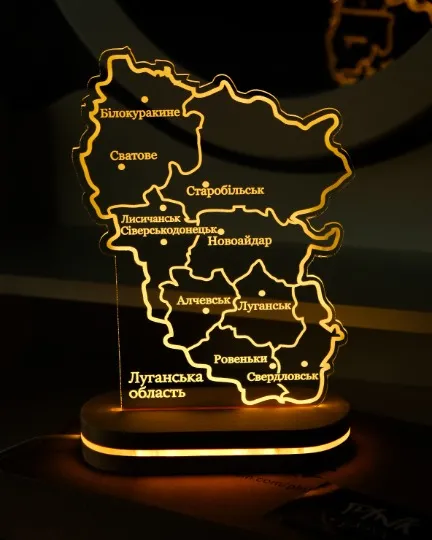 Символи Луганщини і Донеччини