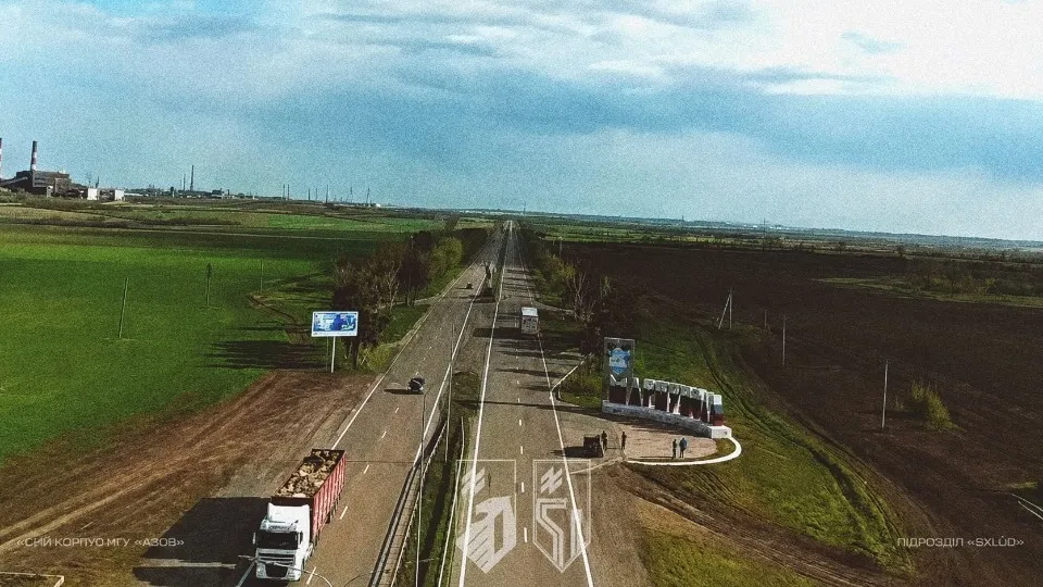 маріуполь азов
