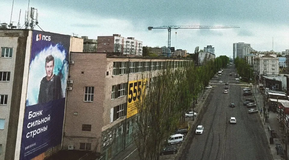 маріуполь азов