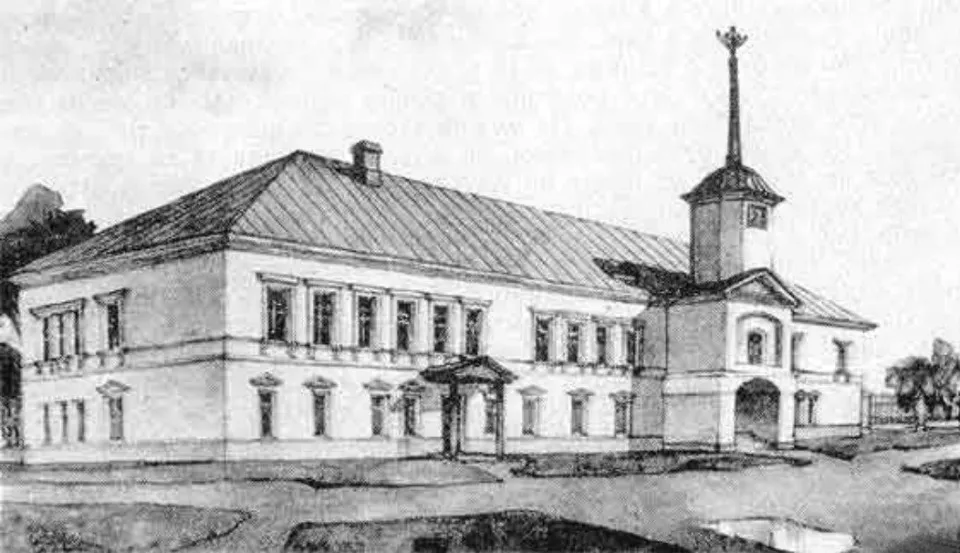 Харківський колегіум. Джерело: Вікіпедія