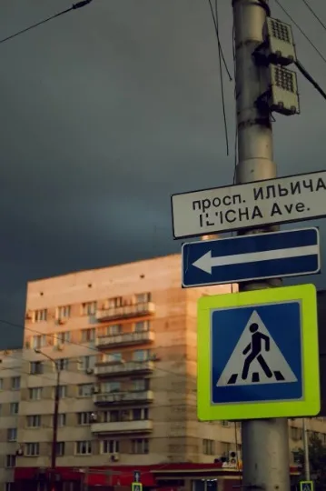 Донецьк 2026