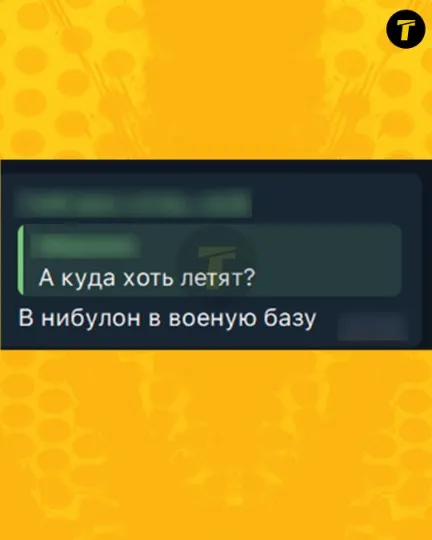 старобільськ 2026