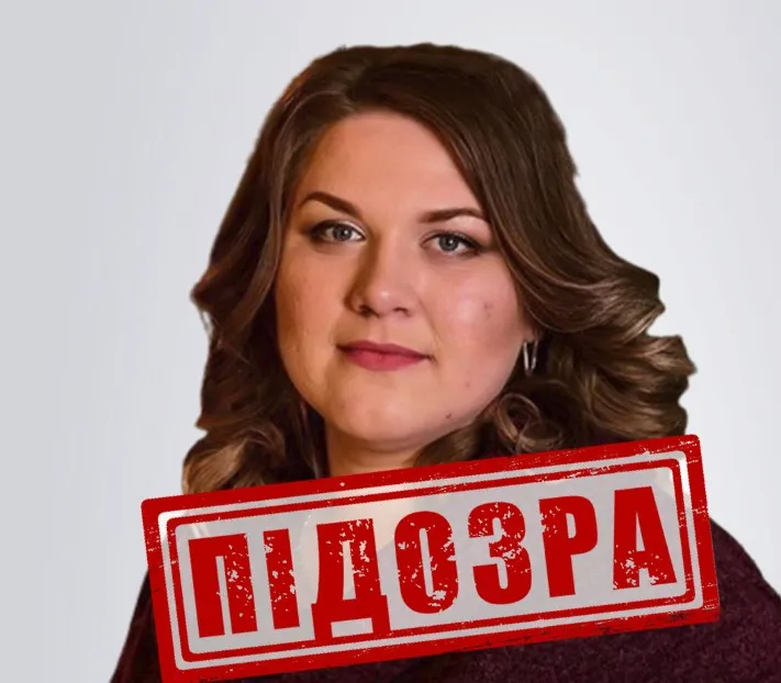 Фігурантка справи