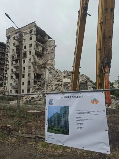 Сіверськодонецьк 2026
