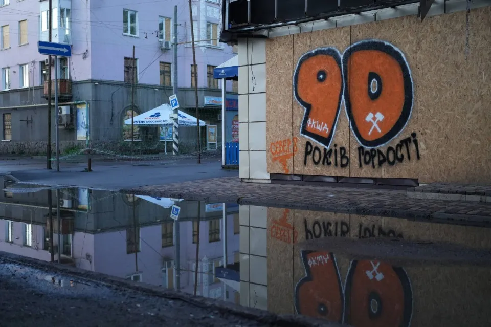 Краматорськ 2026