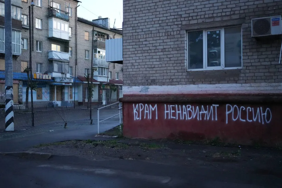 Краматорськ 2026