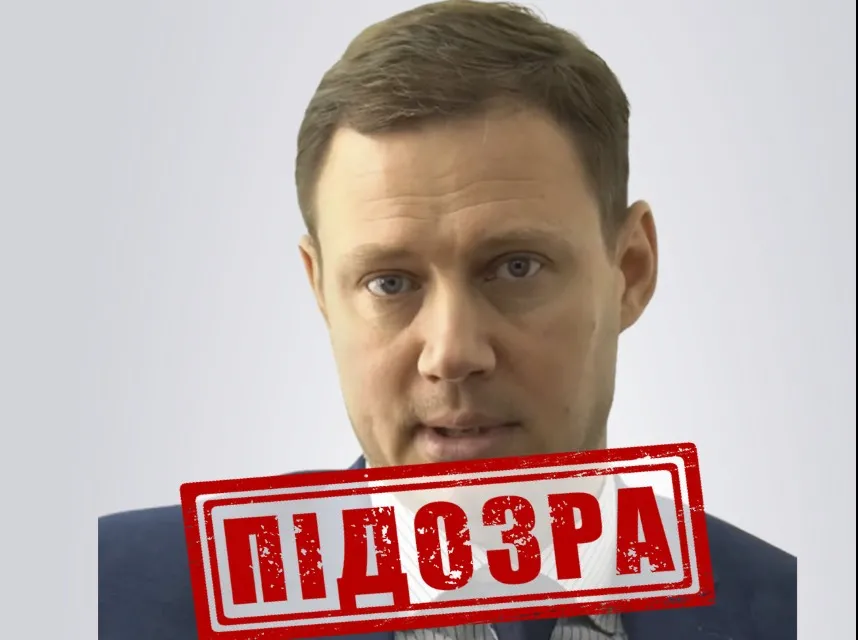 підозрюваний з Донеччини
