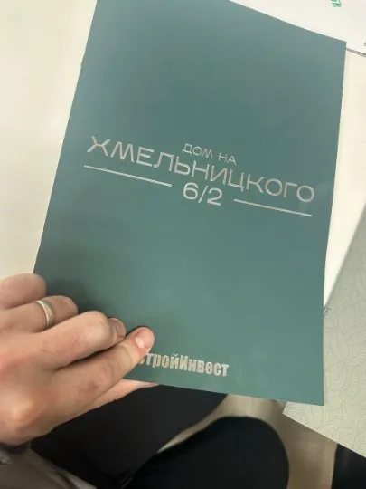 Каталог іпотечного житла в Маріуполі