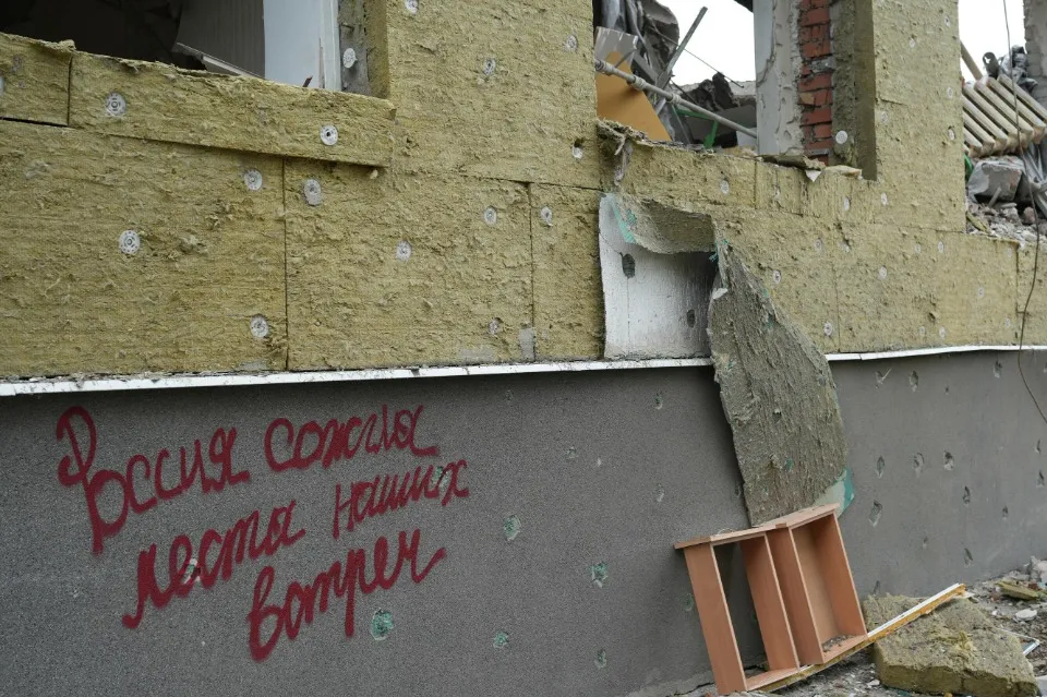 словʼянськ