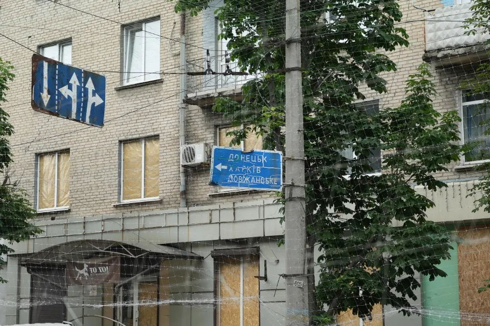 словʼянськ