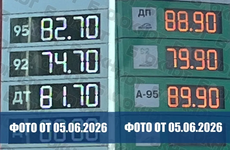 Ціни на АЗС у Луганську. Фото: окупаційні ресурси