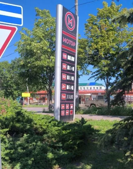 Ціна на безнин у Донецьку