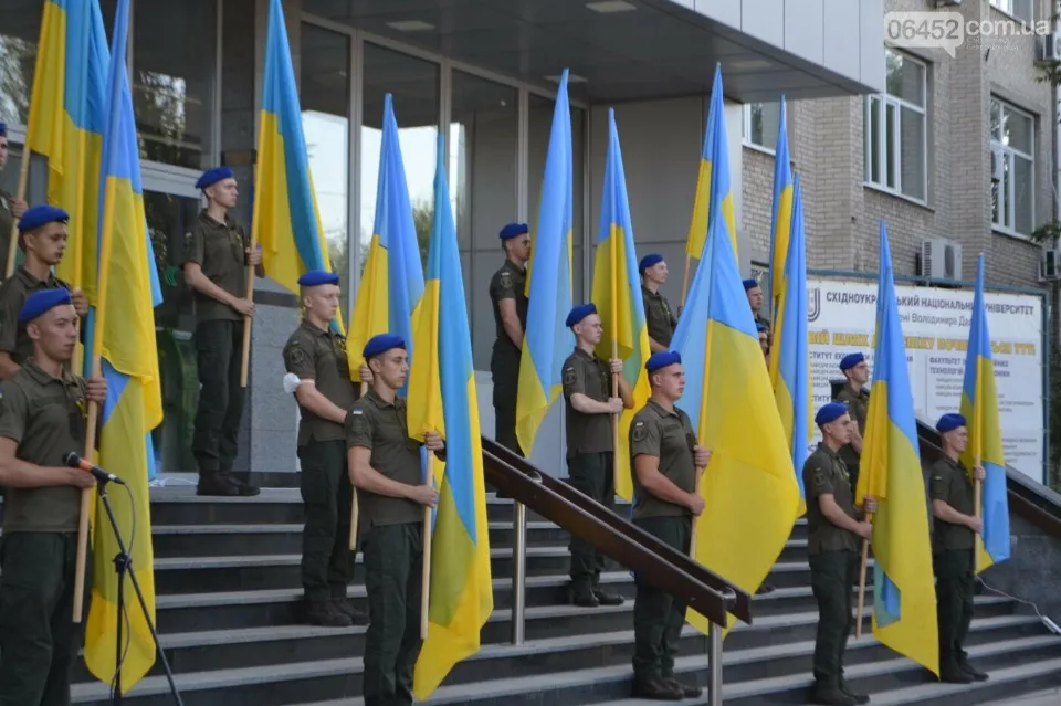 День Державного Прапора 2021. 06452.com.ua