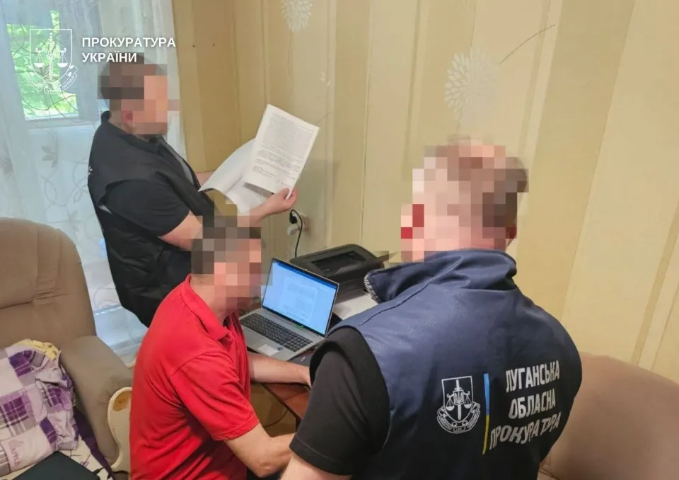 Обшуки в фігуранта
