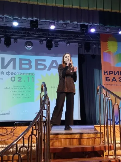 Ганна Бальвас, фестиваль Кривбас 2025