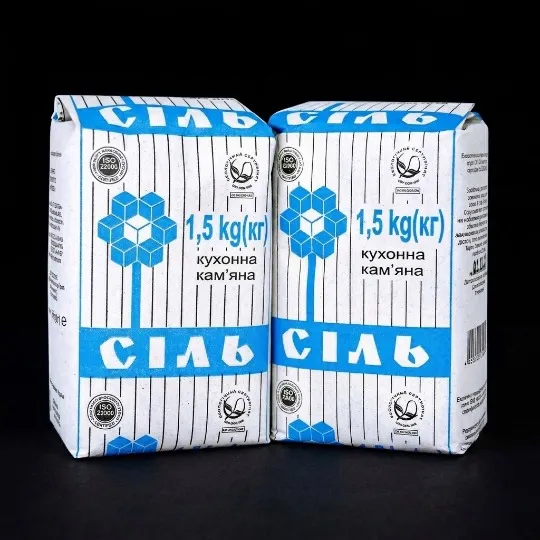 сіль