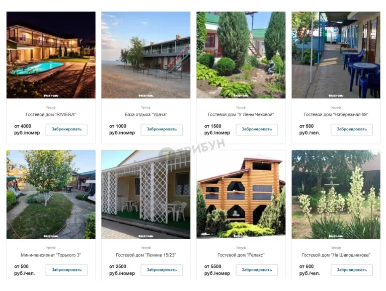 Пропозиції на курорті Урзуфа