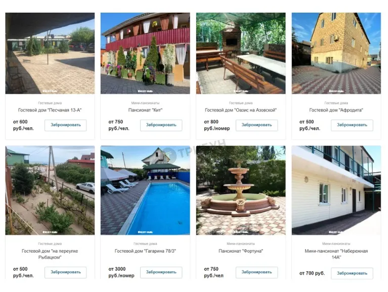 Пропозиції на курорті Мелекіного