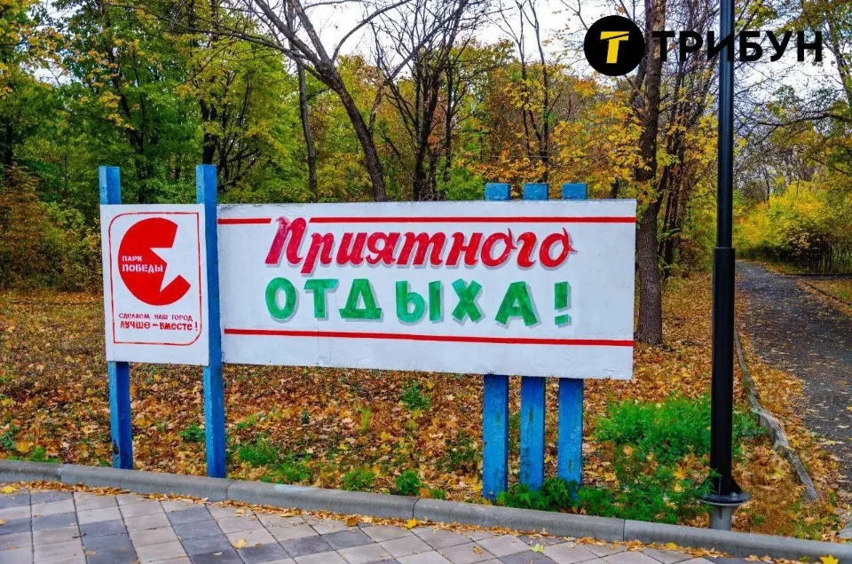 Стан атракціонів у 2023 р
