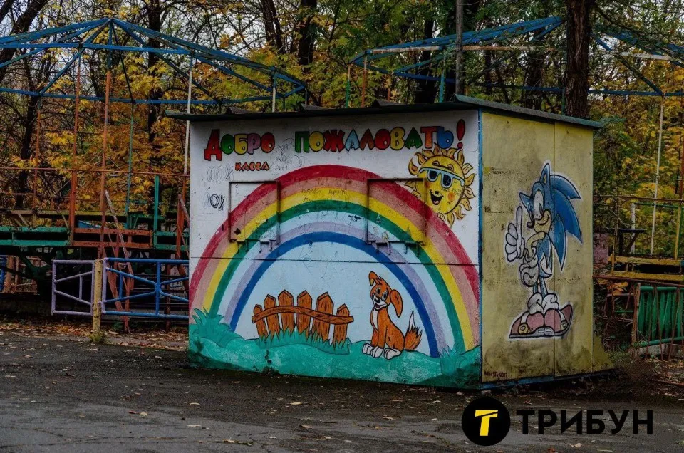Стан атракціонів у 2023 р