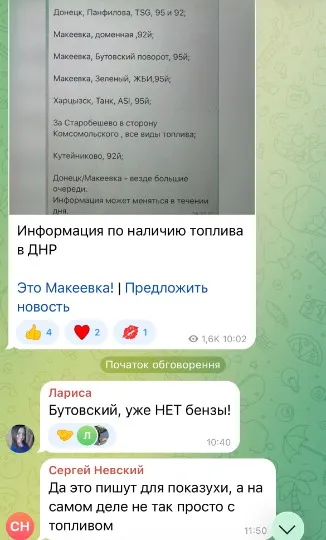 Жителі окупованої Донеччини у пошуках бензину