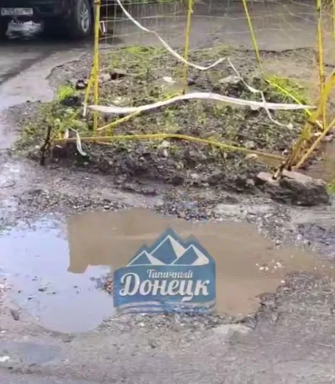 Окупаційні джерела. Пориви води в Донецьку