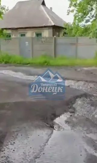 Окупаційні джерела. Пориви води в Макіївці