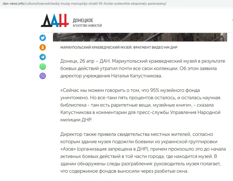 РосЗМІ пишуть про Капустнікову