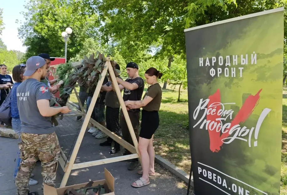 Окупаційні джерела. Плетіння маскувальних сіток у центрі Луганська