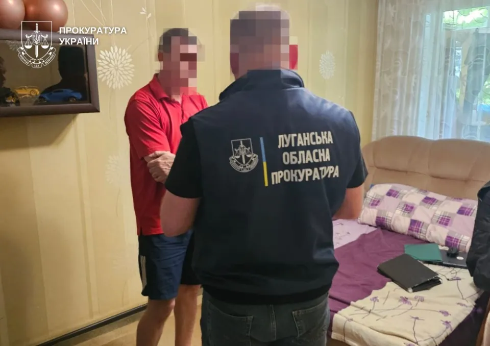 Фото: Луганська обласна прокуратура