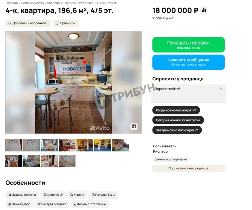 Квартира на вторинці в Луганську