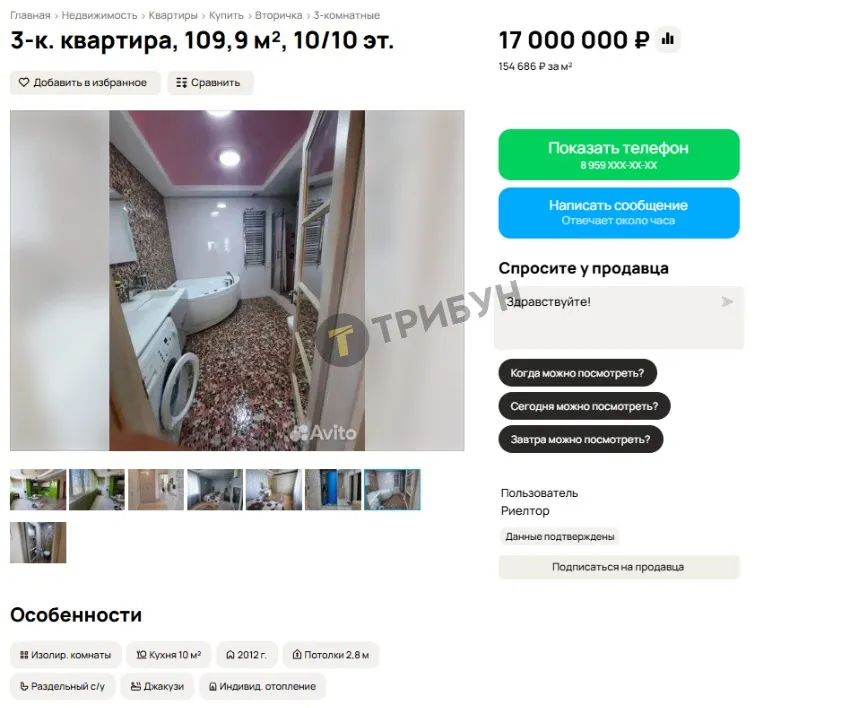 Квартира на вторинці в Луганську