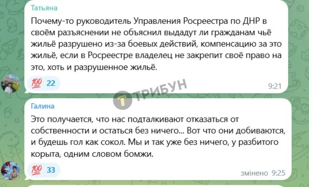 Як реагують на ситуацію з житлом місцеві